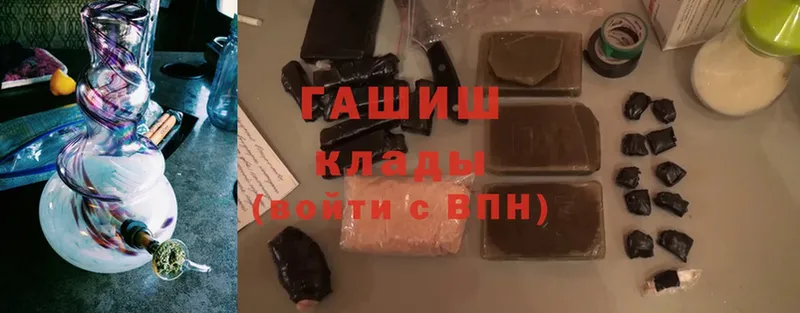 ГАШ убойный Будённовск